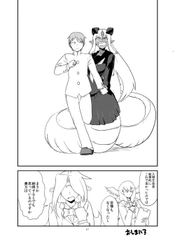 Page 66 of Monkue Nabe