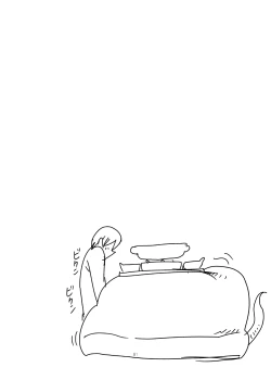 Page 80 of Monkue Nabe