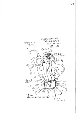 Page 24 of Kubiwa Tuushin 2014SUMMER