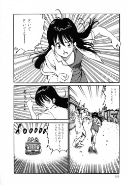 Page 124 of PAGE1 NO. 1