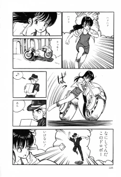 Page 126 of PAGE1 NO. 1