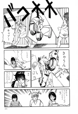 Page 129 of PAGE1 NO. 1