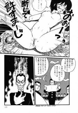 Page 143 of PAGE1 NO. 1