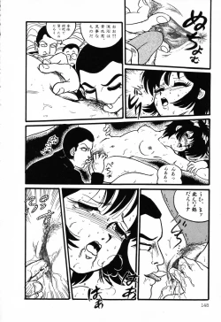 Page 146 of PAGE1 NO. 1