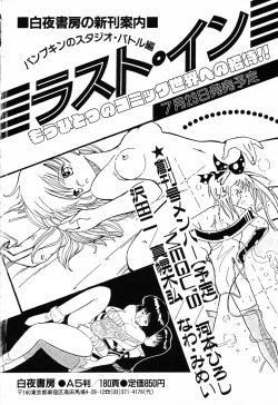 Page 160 of PAGE1 NO. 1