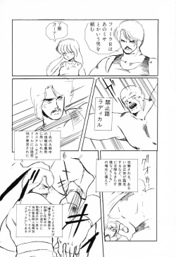 Page 21 of PAGE1 NO. 1