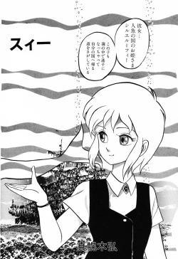 Page 28 of PAGE1 NO. 1