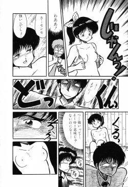 Page 54 of PAGE1 NO. 1