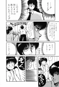 Page 56 of PAGE1 NO. 1