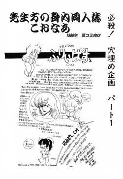 Page 66 of PAGE1 NO. 1