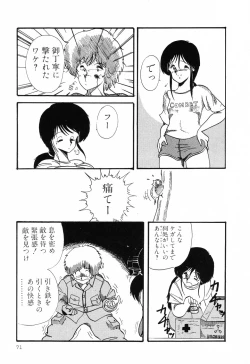 Page 69 of PAGE1 NO. 1