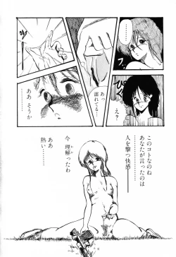 Page 82 of PAGE1 NO. 1