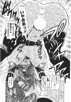 Page 100 of Kochira Momoiro Company 3