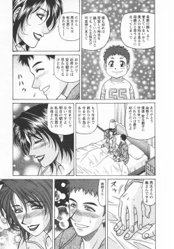 Page 136 of Kochira Momoiro Company 3