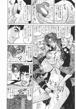 Page 43 of Kochira Momoiro Company 3
