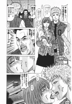 Page 73 of Kochira Momoiro Company 3