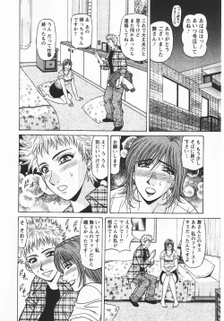 Page 75 of Kochira Momoiro Company 3