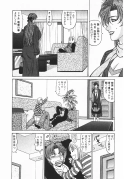 Page 91 of Kochira Momoiro Company 3