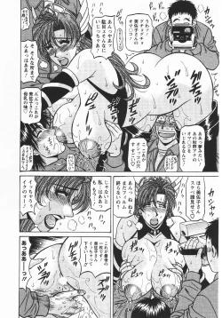Page 99 of Kochira Momoiro Company 3