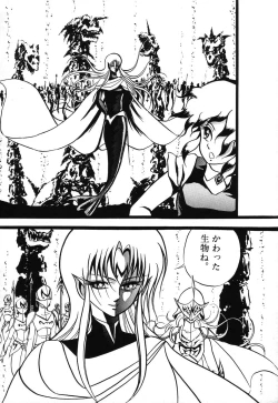 Page 110 of PAGE1 NO. 3