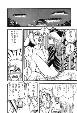 Page 151 of PAGE1 NO. 3