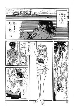 Page 19 of PAGE1 NO. 3