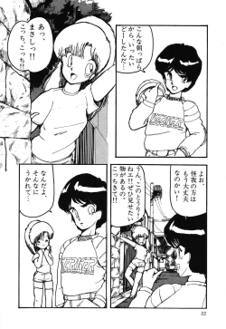 Page 23 of PAGE1 NO. 3