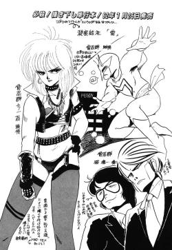 Page 70 of PAGE1 NO. 3