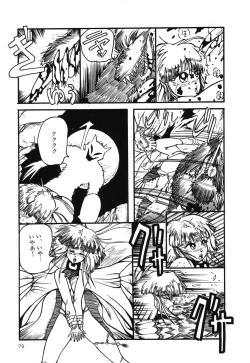 Page 80 of PAGE1 NO. 3