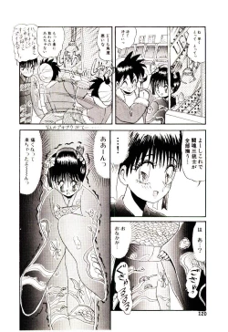 Page 121 of Ippai Aishite ne