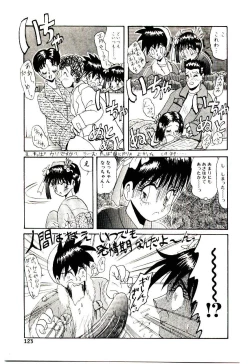 Page 124 of Ippai Aishite ne