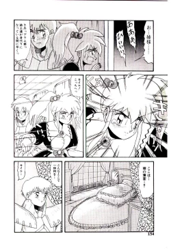 Page 135 of Ippai Aishite ne