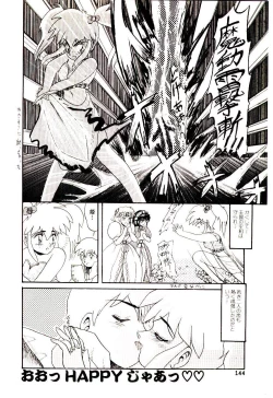 Page 145 of Ippai Aishite ne