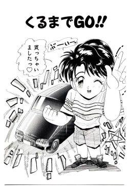 Page 68 of Ippai Aishite ne