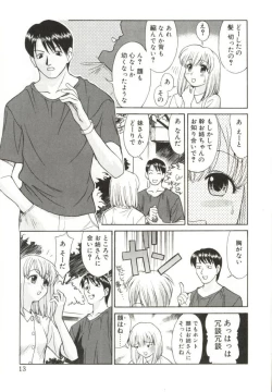 Page 11 of Itsuka Te o Tsunaide - I Want to Hold your Hand Someday.