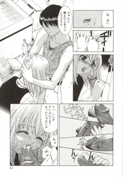 Page 38 of Itsuka Te o Tsunaide - I Want to Hold your Hand Someday.