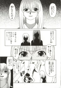 Page 98 of Itsuka Te o Tsunaide - I Want to Hold your Hand Someday.