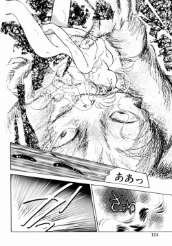 Page 126 of Sweet Cute no Daibouken!