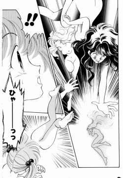 Page 163 of Sweet Cute no Daibouken!