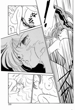 Page 171 of Sweet Cute no Daibouken!