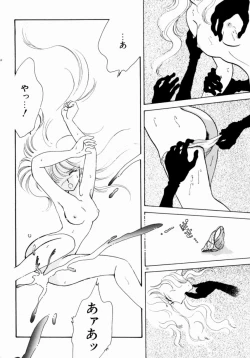 Page 22 of Sweet Cute no Daibouken!