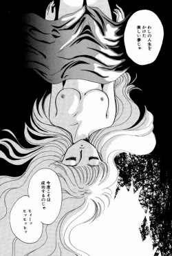 Page 53 of Sweet Cute no Daibouken!