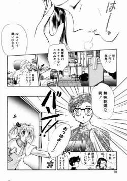 Page 72 of Sweet Cute no Daibouken!