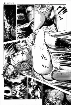 Page 72 of Chi no Wana Vol. 1