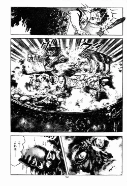 Page 93 of Chi no Wana Vol. 1