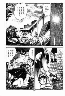 Page 127 of Chi no Wana Vol. 2