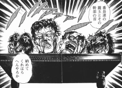 Page 189 of Chi no Wana Vol. 2