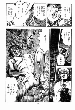 Page 97 of Chi no Wana Vol. 2