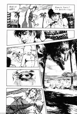 Page 148 of Chi no Wana Vol. 3