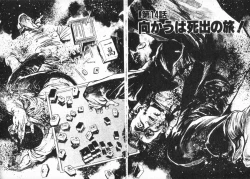 Page 35 of Chi no Wana Vol. 3